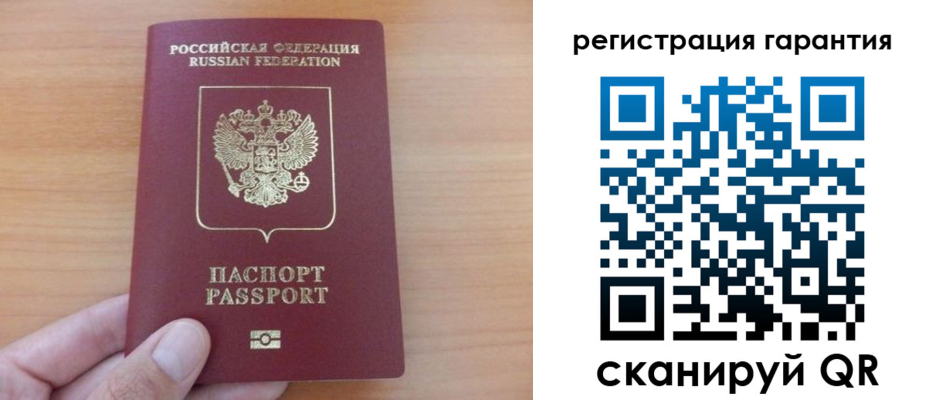 временная регистрация адрес в Великом Новгороде