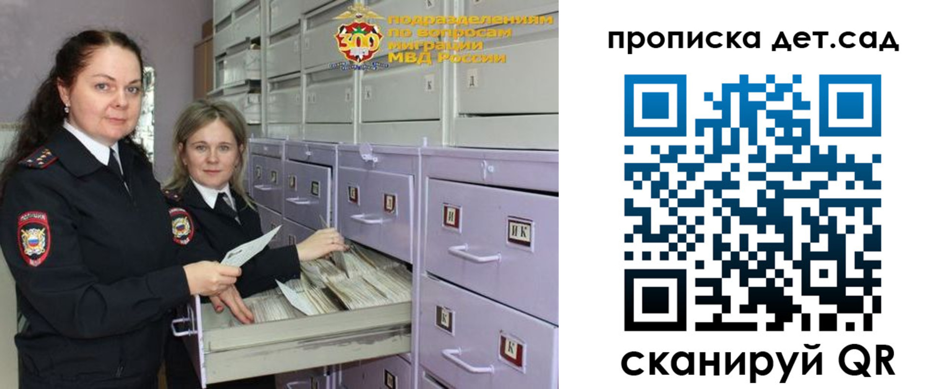 прописка поиск в Великом Новгороде